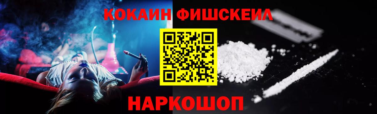 Кокаин Эквадор  Кокаин 98%  Соль-Илецк  Вход с VPN 