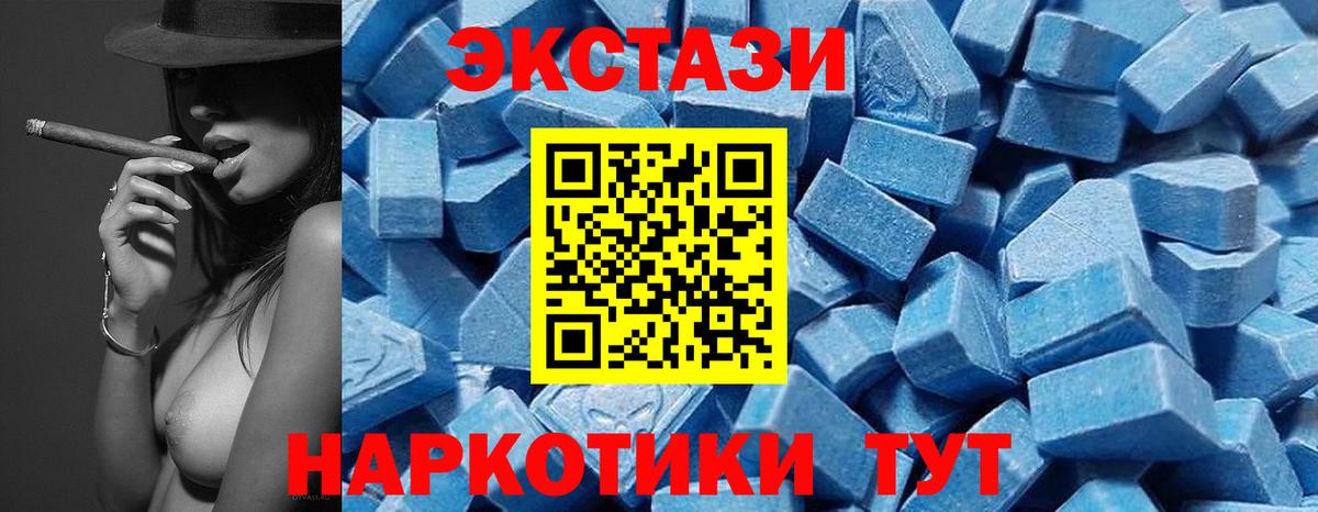 Ecstasy mix Соль-Илецк