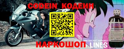 круглые Северобайкальск