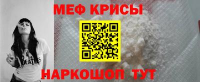 круглые Северобайкальск