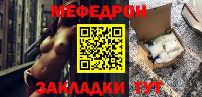 прущая мука Севастополь