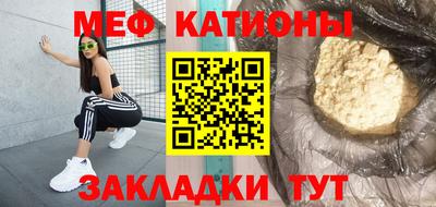 круглые Северобайкальск