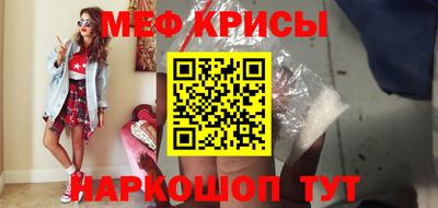 прущая мука Севастополь