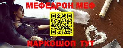 прущая мука Севастополь