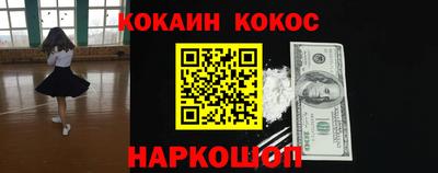 круглые Северобайкальск