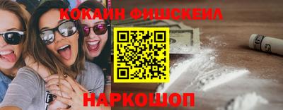 прущая мука Севастополь