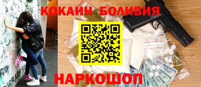 круглые Северобайкальск