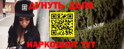 прущая мука Севастополь