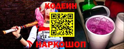 круглые Северобайкальск