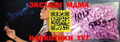 круглые Северобайкальск