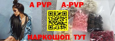 прущая мука Севастополь