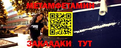 круглые Северобайкальск