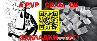 круглые Северобайкальск