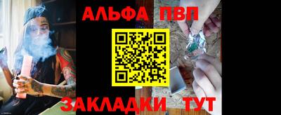 прущая мука Севастополь