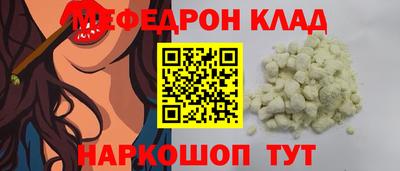 круглые Северобайкальск