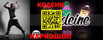 круглые Северобайкальск