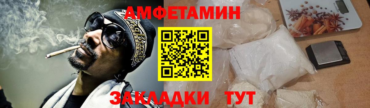 Первитин винт Соль-Илецк