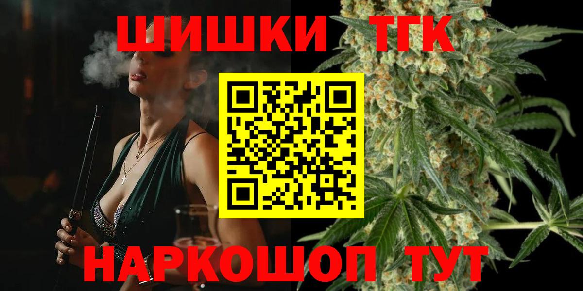 Конопля марихуана Соль-Илецк