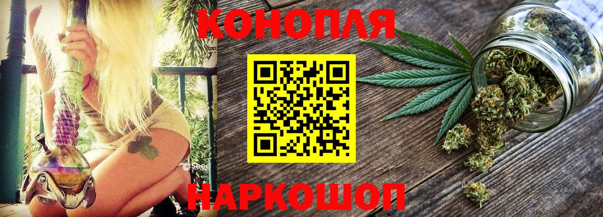 Бошки Шишки ГИДРОПОН  Каннабис марихуана  Соль-Илецк  Вход с VPN  Бошки Шишки Amnesia 